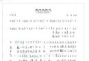 淫乱日本操穴黑人第四届遗产大赛精彩图集